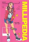 Millipedia บันทึก milli ทุกมิลลิเมตร /Milli.