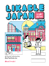 Like Japan เมืองที่ใช่ ยังไงก็ชอบ /ปริพนธ์ นำพบสันติ.
